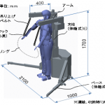 Portable backpack type lifting aid equipment